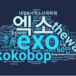 [EXO] 야 너네 짹 <b>자주</b>쓰는글 해봤냐