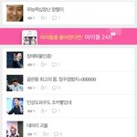 [방탄소년단] 이삐들 이거 빨리 퍼트려