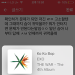 [EXO] 근데 맙을에서 확인중이라고 <b>답변</b>왔다며 만약