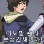 우리<b>반애</b>들 생각하는거 개빻음 ㅅㅂㅋㅋㅋ