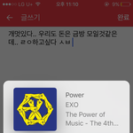 [EXO] 쩩키<b>팬</b>들은 그냥 <b>팬</b><b>카페</b>에서 돈모아서 고소한거임?