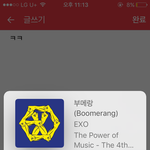 [EXO] 그래서 쟤들은 언제까지 <b>피코</b>만할거래? 지들이 더하는것같은데