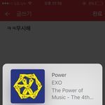 [EXO] 그로년 <b>고소글</b>마다 반대에 ㅂㅁㄱ달고다님 ㅂㅅ