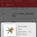 [EXO] ㅅㅁㅇㅈ안하면 그로랑 <b>평생</b>백수