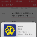 [EXO] ㄹㅇ쫄리나봐 아무글이나 싸지르고 <b>반대</b>누르고다녀