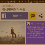 자랑하징ㅇ