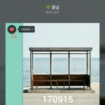 [방탄소년단] 짹에서 메롱스밍권 <b>무료</b>나눔함