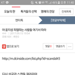 [윤지성] <b>밥알</b>들 여기서 피디엪 따줘ㅠㅠ