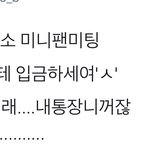 이거 <b>합성</b>이야 아니야