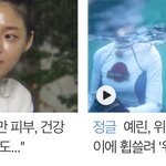 [설현] 강제 비교 당하네ㅋㅋ