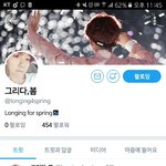 [EXO] 아니 <b>신생</b>홈 왤케많아