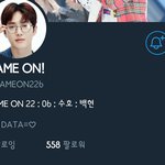 [EXO] <b>신생</b>홈 공유하자 이것들아