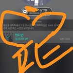 [뉴이스트] @@@지금 여러 커<b>뮤들</b>에서 지속적으로@@