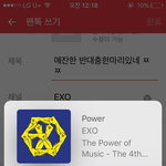 [EXO] 애잔한 <b>반</b>대충<b>한</b>마리있네 ㅉㅉ