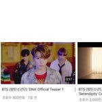 [방탄소년단] 아주 기분이 좋습니다