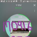 [방탄소년단] 이삐들!궁금한거있는데 +슴인증추가