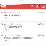 [EXO] 안녕 엑소엘드라