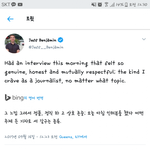 [방탄소년단] 제/프 아재랑 <b>남</b>준이 <b>인</b>텁했넹ㅋㅋ ㅋ ㅋ ㅋ