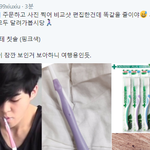 [시우민] 시우민팬 <b>이</b> 분 ㄹㅇ 쩔어