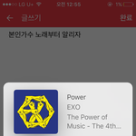 [EXO] <b>저</b>미모를 보고도 스밍안하면 <b>팬</b>아님