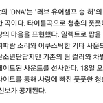 [방탄소년단] 이게 오늘아침에뜬 기산데