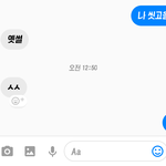 [댓글부탁해] ㅋㅋㅋㅋ제발 들어와바 <b>당황</b>스러워;