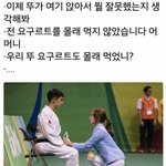 [EXO] 아진짜 제목<b>학원</b>은 볼때마다 웃겨
