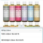 [EXO] 너네 민석이 <b>라벤더</b>클린져 재고량봄?