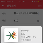 [EXO] 뮵스,네캐한번씩 보고<b>자자</b>~