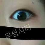 [드루와] 무<b>쌍</b>인데 눈화장어때