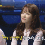 아 나 김고은<b>암시</b>할까 박보영 <b>암시</b>할까