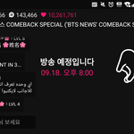 [방탄소년단] 헉쓰 이삐들 우리 뿌앱 <b>닉넴</b> 맞추나봐!!