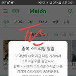 [EXO] 릇데팸콘 2.3층 응원영상 좌표