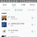 [EXO] 코밥이7월18일나온거치고 일간도되게선방인데
