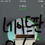 [방탄소년단] <b>DNA</b>의 진정한 의미