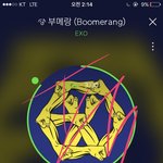 [EXO] 우리 연말 시상식 무조건 다 가자
