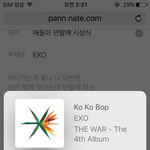 [EXO] 애들아 이번 <b>연말</b>에 시상식