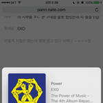 [EXO] 아 시부럴 ㅈㄴ 큰 구내염 잘못 씹었는데 피 철철 남