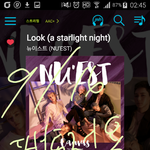 [뉴이스트] ㅅㄷ 저기 러브들