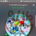 [워너원] <b>경호</b> 잘된게 아니였어ㅜㅜ