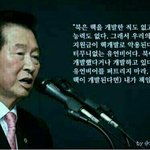 [개깊은빡침] 전라도가 쌍도 물고 늘어지는이유