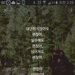 남자친구 생기면