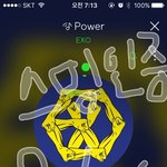 [EXO] 스밍인증) 엑소 통산 100번째 음악방송 1위기념 1위횟수...