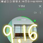 [방탄소년단] 이삐들 우리 엔1터에 <b>영업</b>글 언제올릴거?
