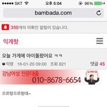 [댓글부탁해] <b>세훈</b> 사생활ㅋㅋㅋㅋㅋㅋㅋㅋㅋㅋ