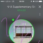 [방탄소년단] @@@<b>총</b>공<b>팀</b> 아이디@@@