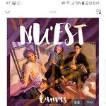 [뉴이스트] ㅅㄷ) 뉴모닝 러브들