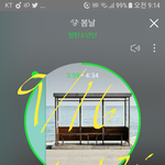 [방탄소년단] 와 이럴줄알았어 엔터에 우리글 깔림