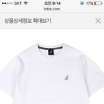 썸남만나는데 옷 좀 봐주랑ㅠ