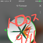 [EXO] <b>롯</b>!팸 응원소리